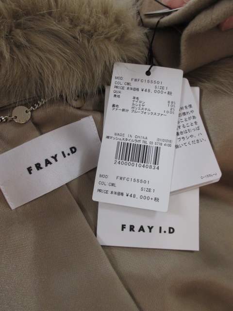 フレイアイディー FRAY I.D フォックスファーコート : dimanche フレイアイディー FRAY I.D フォックスファーコート : dimanche