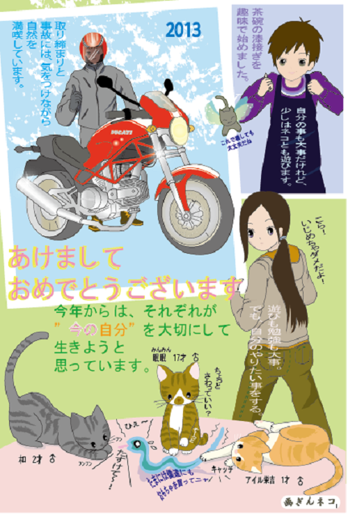 年賀はがき_a0333195_20340791.png