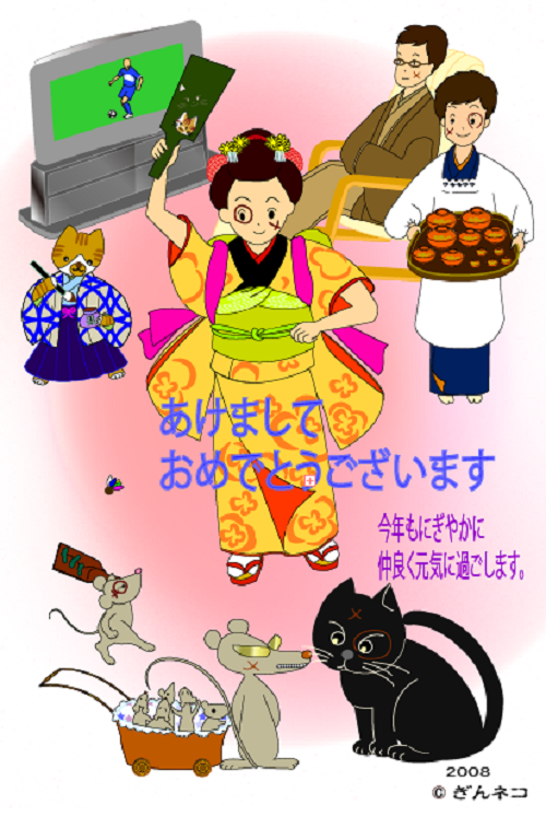 年賀状ぱーと2_a0333195_21254594.png