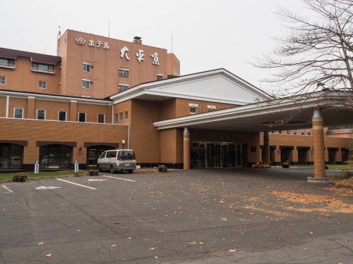 ホテル大平原で「道東旅人宿の会」会合・1泊2日のドライブ(2)_f0276498_22093034.jpg