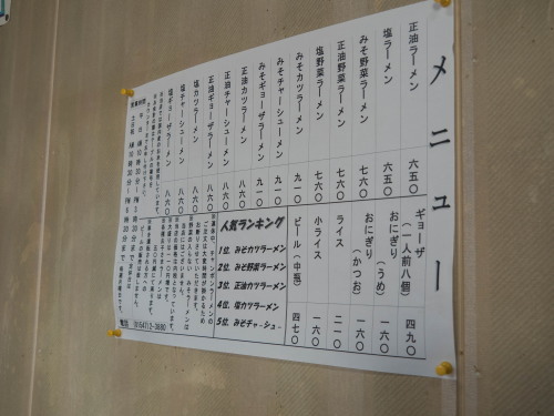 ホテル大平原で「道東旅人宿の会」会合・1泊2日のドライブ(2)_f0276498_22165280.jpg