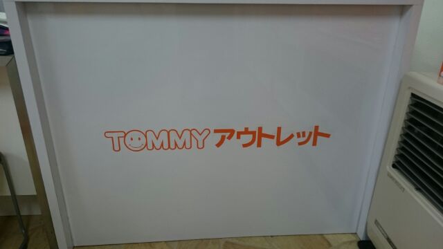 11月4日(水)TOMMYアウトレット☆100万円以下専門店♪ローンサポート☆自社ローン★_b0127002_18201920.jpg