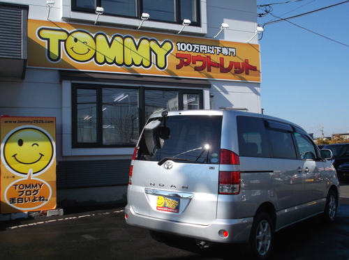 11月4日(水)TOMMYアウトレット☆100万円以下専門店♪ローンサポート☆自社ローン★_b0127002_1831501.jpg