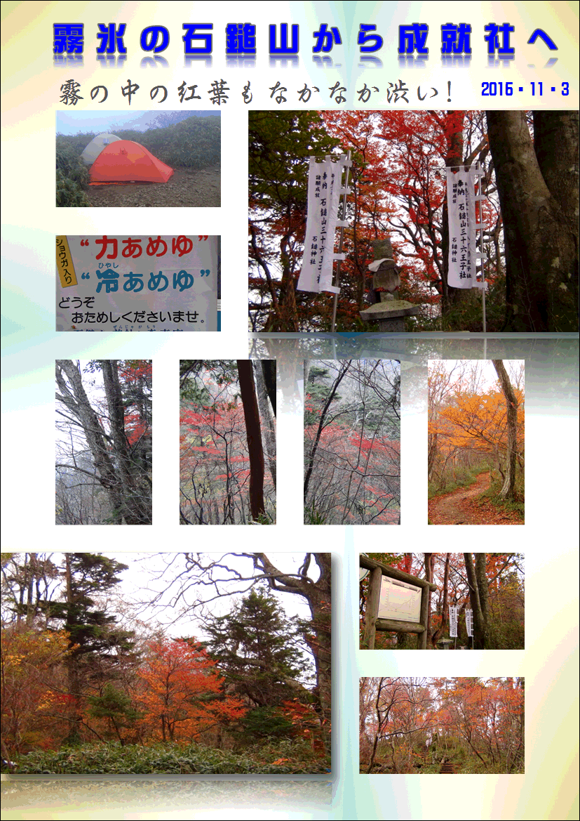f0231709_1425912.gif