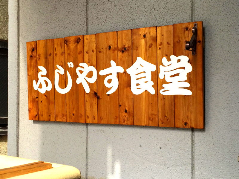 b0153224_21524735.jpg