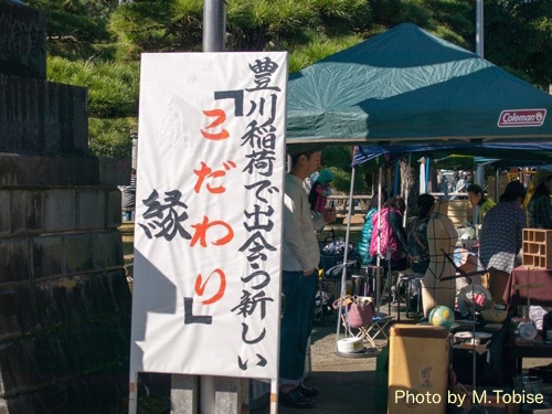 縁 en イベント 大盛況でした!_a0284626_15561567.jpg