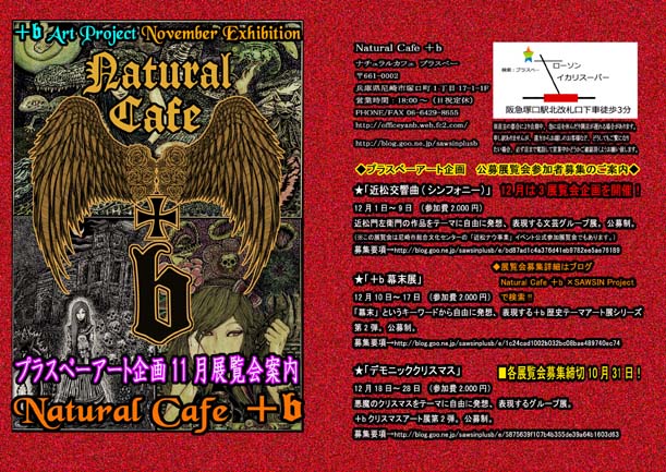 Ghost Girls~幽霊乙女幻魔譚_a0093332_1533620.jpg