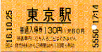 a0057057_10274493.png