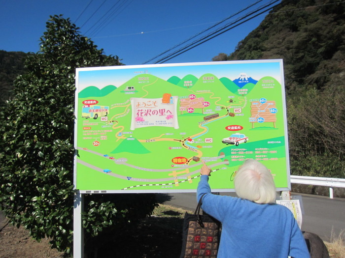 焼津市花沢 伝統的建造物群保存地区 ぶらり歩き 番犬ハナとmix犬サクのおさんぽ毎日