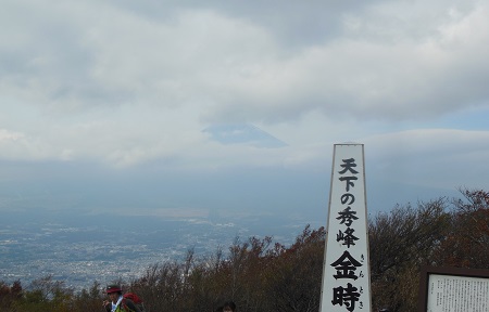 金時山_c0034391_2304648.jpg