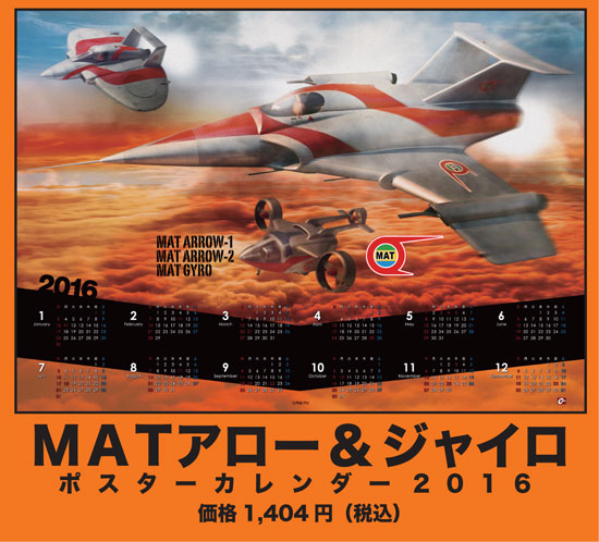 CAST スーパーXIII 飛行形態＋ゴジラ1995凍結ver. CAST スーパーXIII 飛行形態＋ゴジラ1995凍結ver. - メルカリ