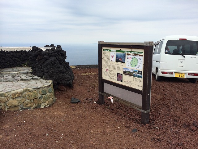 三宅島に行ってきた　2/_f0191007_16142275.jpg