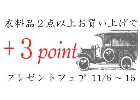 Jrタワースクエアカード分割手数料無料キャンペーンのお知らせです Pichet Paseo
