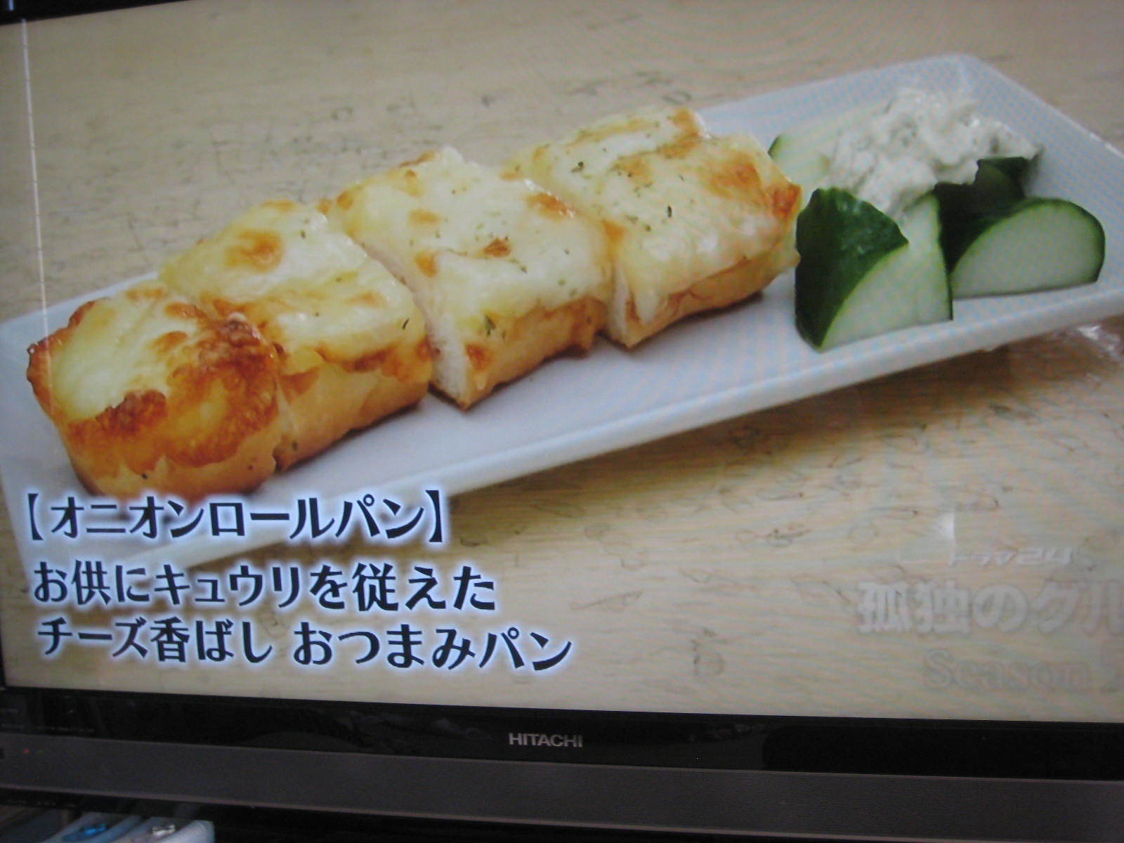孤独のグルメ Season5 ゆのきのとミルクティー 孤独のグルメ Season5 ゆのきのとミルクティー