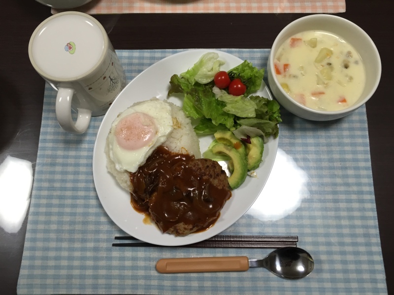 11 4 夕食 ロコモコプレート クラムチャウダー 今日の献立 11 4 夕食 ロコモコプレート クラムチャウダー 今日の献立