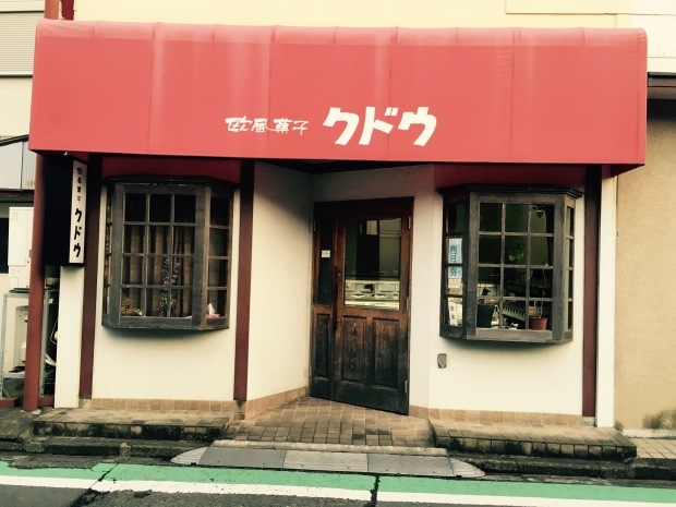 e0172219_10534131.jpeg