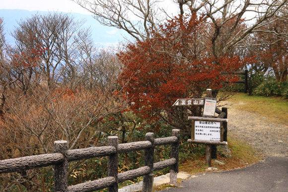 紅葉の御在所（行き中道 帰り裏道）_d0341037_09593533.jpg