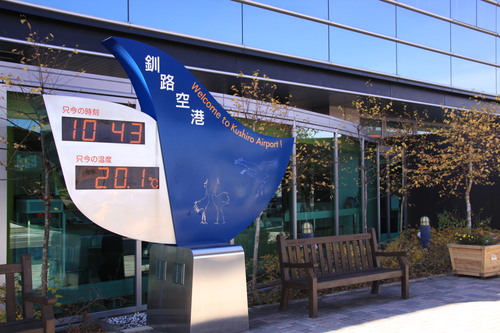 釧路ラーメンLOVE 11月5日_f0113639_1655431.jpg