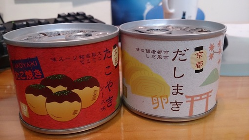 おもしろ缶詰 クレセント日記