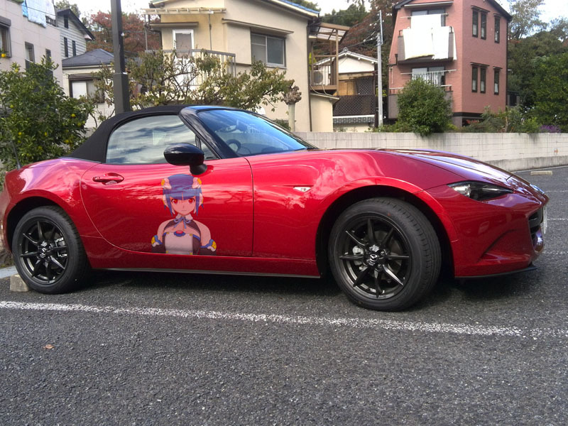 逆算の人生設計で赤いスポーツカーに乗り換えました スポック艦長のphoto Diary