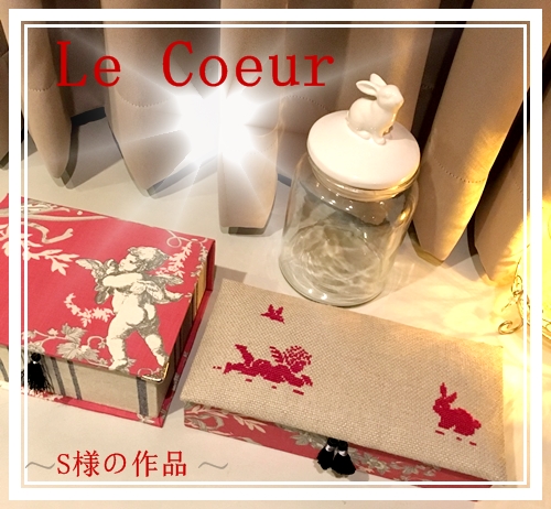 自宅レッスン 壁掛け鏡 メモBOX シャルニエの箱_f0305451_2013468.jpg