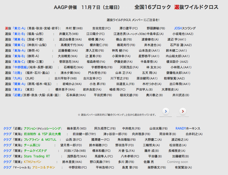 c0198263_14215450.png