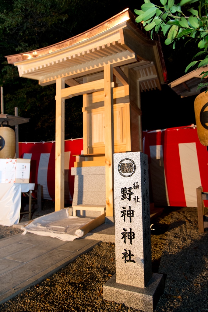 野神神社鎮座祭_f0136366_15512725.jpg