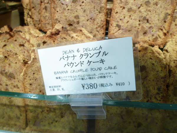 DEAN & DELUCA 新宿_c0152767_22473399.jpg