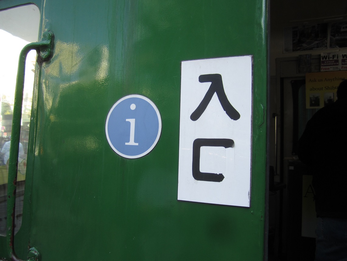 今日の東急デハ5001号の状況(71)_f0030574_2153837.jpg