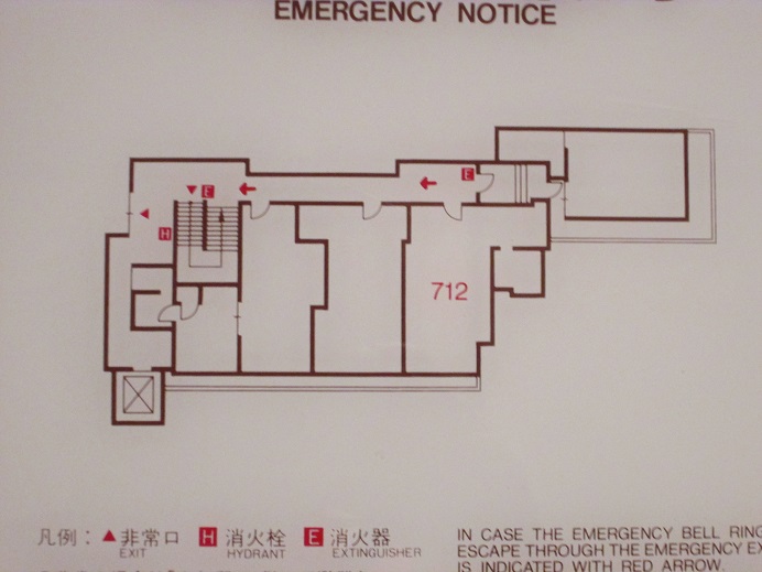 四万温泉　四万たむら　～客室～_d0038975_14534896.jpg