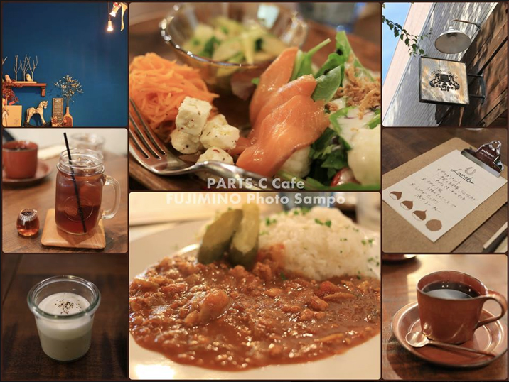 「ふじみ野写真散歩の会」Lunch @ PARTS-C CAFE_c0250976_223045100.jpg