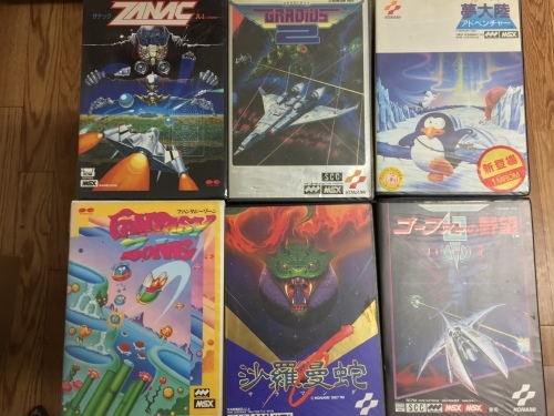 Msx ザナック Zanac ゴーファーの野望 エピソード2 グラディウス2