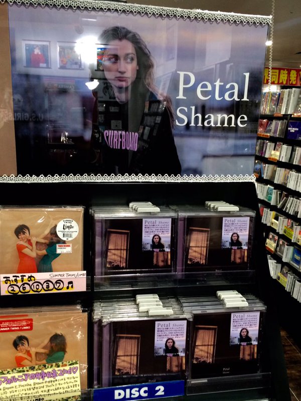 PETAL / SHAME / CD(FLAKES-137)2015.11.4 Release_a0087389_15143485.jpg