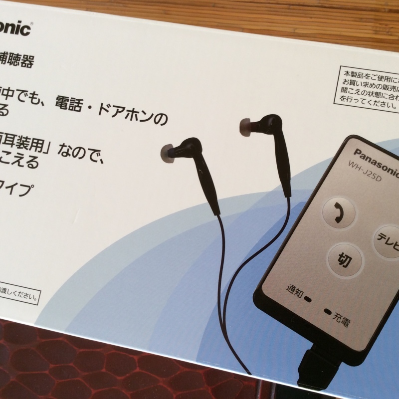 b0220002_08451942.jpeg