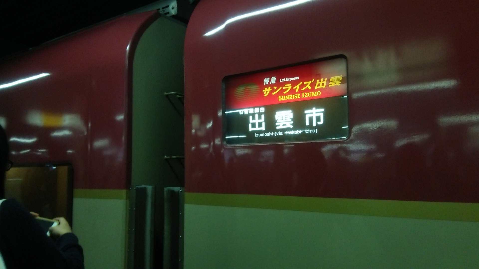 c0212604_22331540.jpg