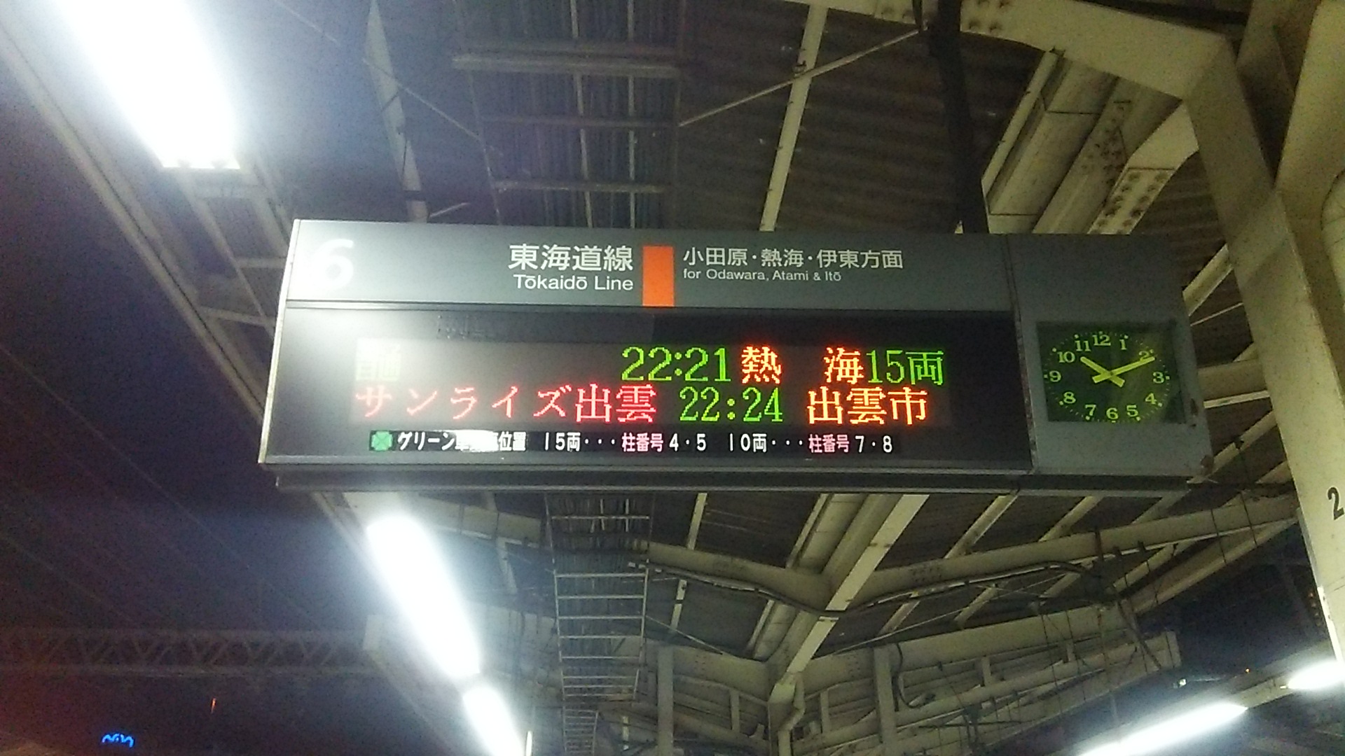 c0212604_2238310.jpg