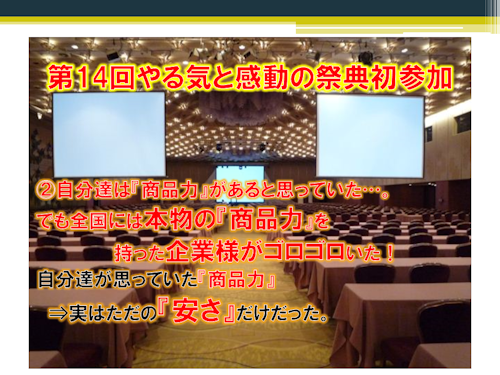 f0070004_205406.png