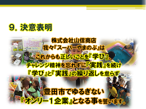 f0070004_20564082.png