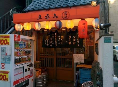 立ち呑み晩杯屋 大塚北口店(豊島区北大塚2丁目)_f0341905_09541051.jpg