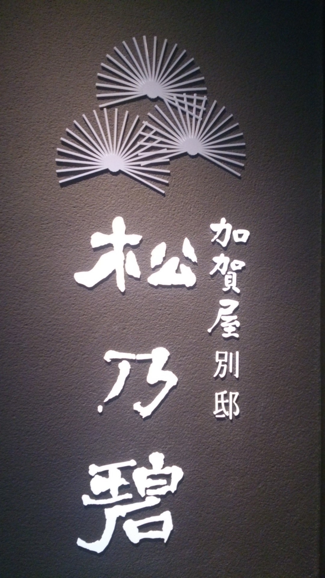 a0326912_11372233.jpg