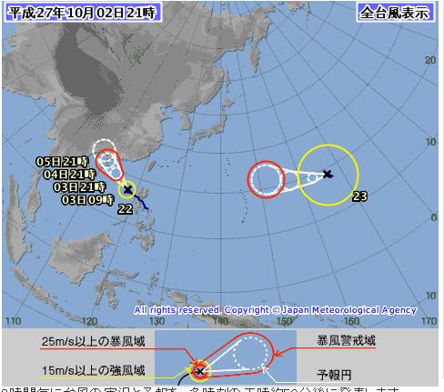 イエメンの巨大台風もやはり奴らの仕業だったのか！？：台風の完全制御の時代！？_e0171614_18564736.png