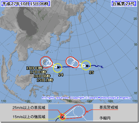 イエメンの巨大台風もやはり奴らの仕業だったのか！？：台風の完全制御の時代！？_e0171614_18565477.png