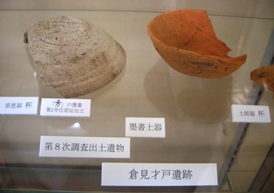 寒川の奈良時代・平安時代の人々のくらし展_d0240916_16572061.jpg
