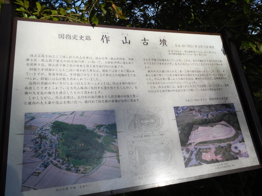 岡山旅行 その 2 吉備路 (備中国分寺、宝福寺等)、倉敷 (安養寺、大原美術館等)、岡山 (後楽園、岡山城)_e0345320_23592338.jpg