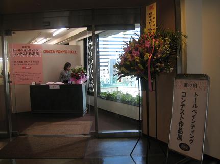 f0166824_1343263.jpg
