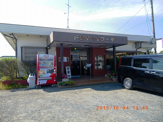 d0086228_10322664.jpg