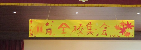 e0069234_1533058.jpg