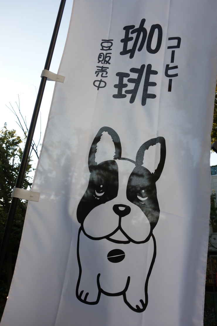 表参道近辺へ家具を見に その12~LOG ROAD DAIKANYAMA_a0287336_23531469.jpg