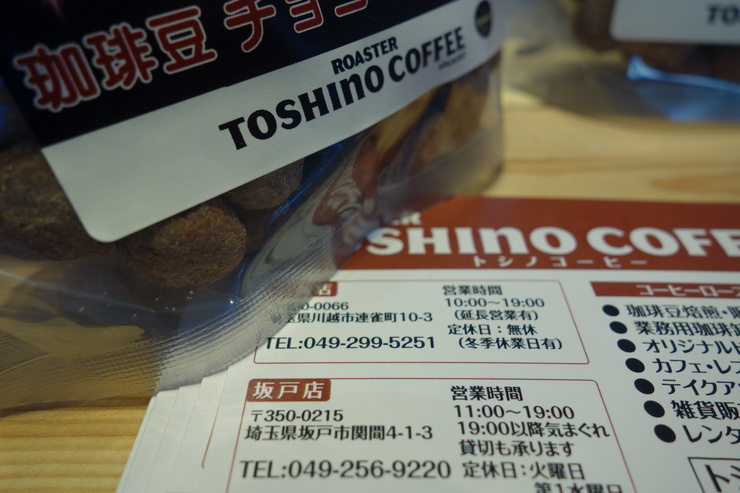 表参道近辺へ家具を見に その12~LOG ROAD DAIKANYAMA_a0287336_23565269.jpg