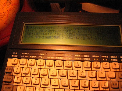OASYS Lite F2_f0182936_19292579.jpg